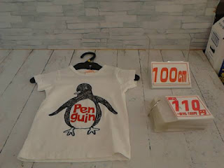 中古品　子供服　１００ｃｍ　ペンギンプリント　半袖Ｔシャツ　１１０円