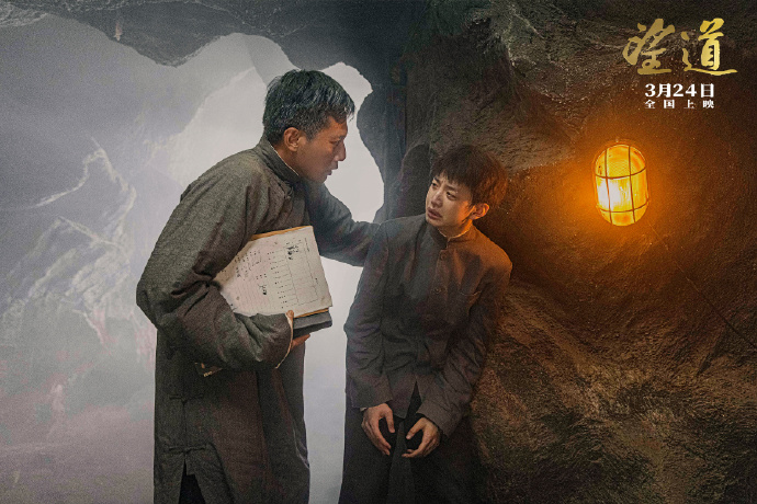 Manifesto China Movie