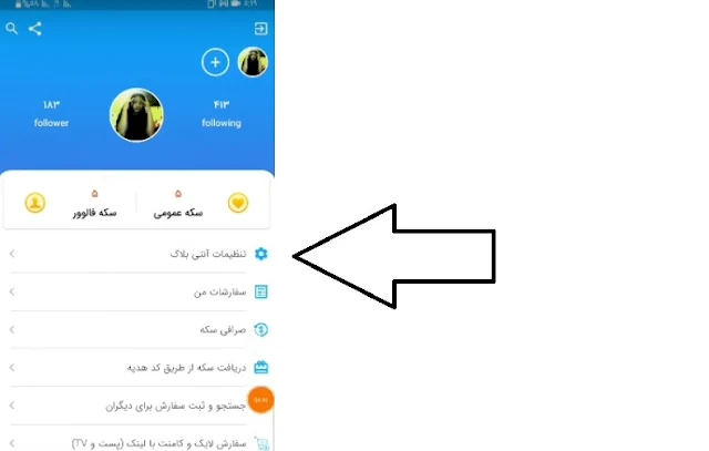 تنزيل تطبيق دیجی اینستاگرام لزيادة متابعي الانستقرام عرب واجانب حقيقين