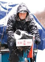 bai fang li in snow