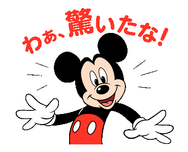 Line 公式スタンプ しゃべって動く ミッキーマウス Example With Gif Animation
