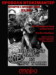 Biggest Gang in New York?