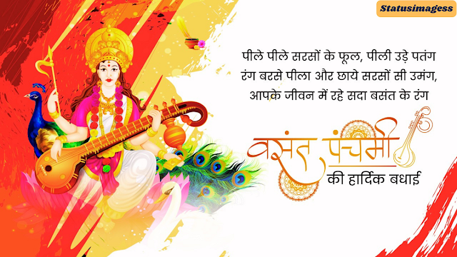 Happy Basant Panchami images