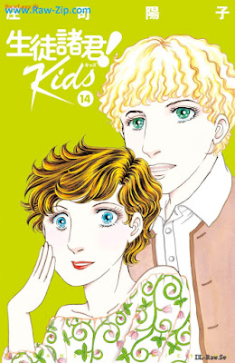 生徒諸君! Kids raw 第01-14巻 [Seito Shokun! Kids Vol 01-14]