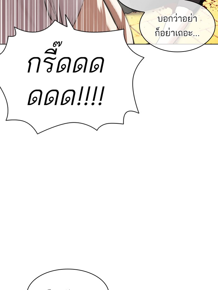 Lookism ตอนที่ 399