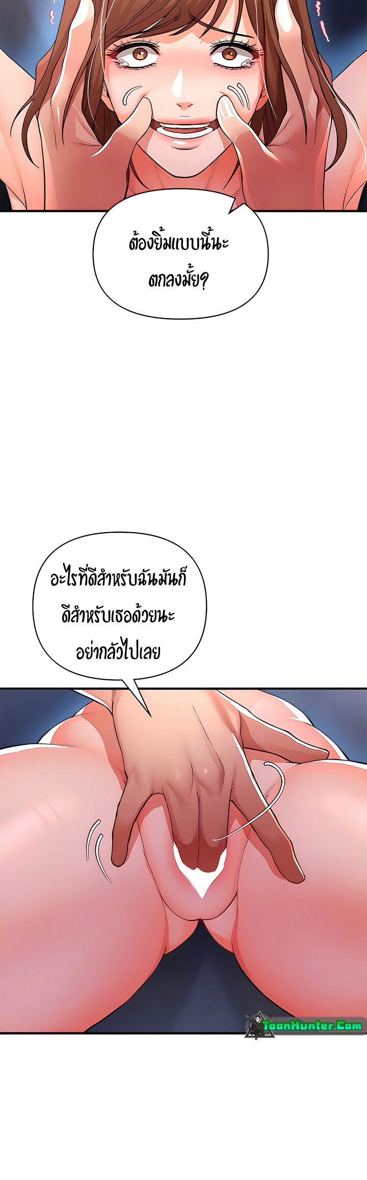 The Real Deal ตอนที่ 17