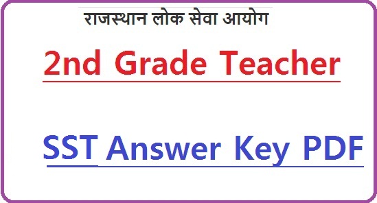 RPSC Second Grade Answer Key