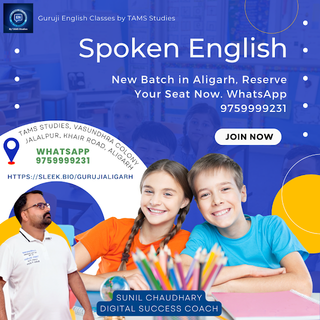 Mastering English Language Skills at Guruji Aligarh: Join Our 2023 New Batch!