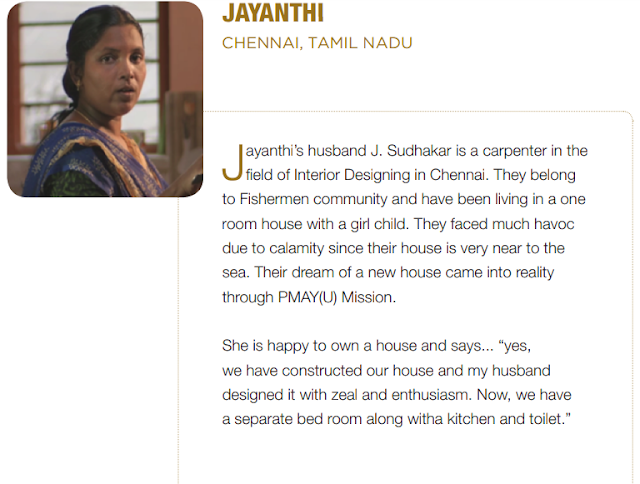 PMAY+Success+Story+of+Jayanthi+Chennai+Tamil+Nadu