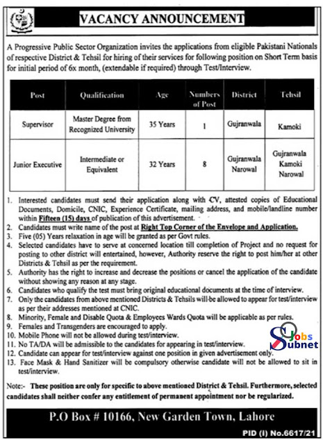 Today New Public Sector Govt Jobs 2022 in Lahore Advertisement No-3