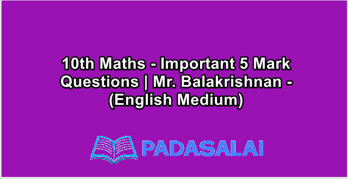 10th Maths - Important 5 Mark Questions | Mr. Balakrishnan - (English Medium)