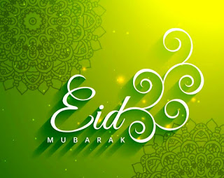 Eid Mubarak premium image free