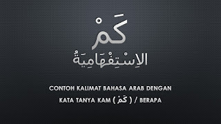 contoh kalimat bahasa arab dengan kata tanya kam