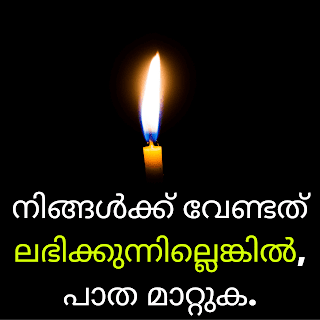 malayalam sad quotes