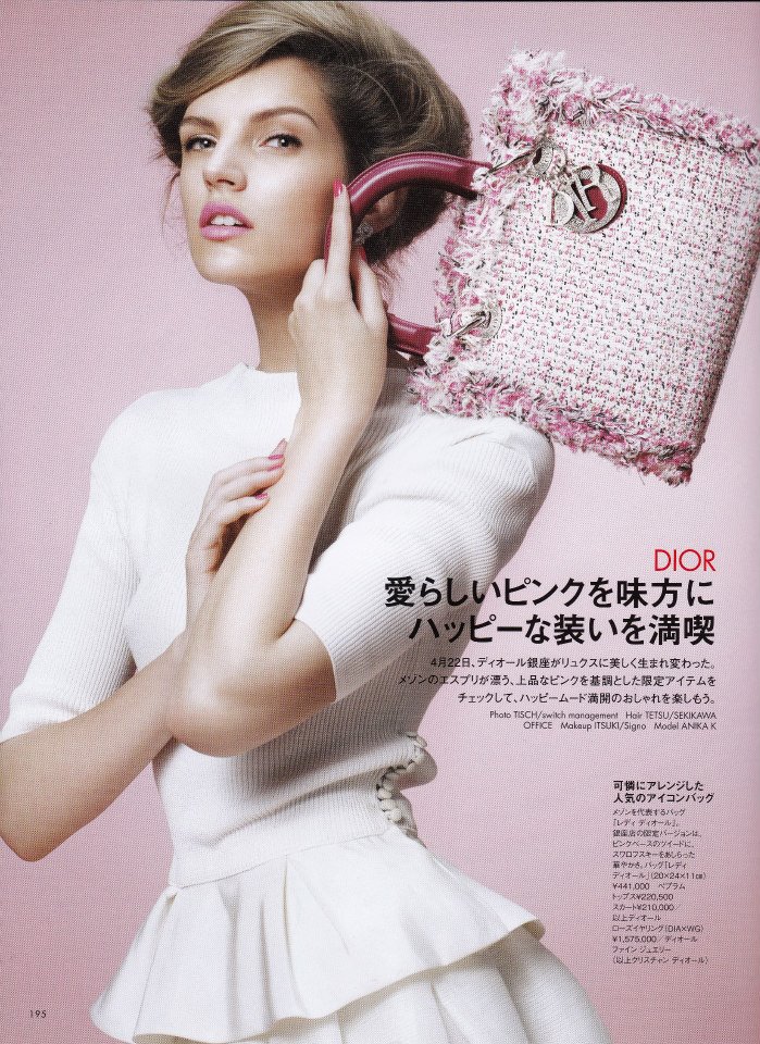 Anika Kluk by Tisch — Elle Japan April 2013 
