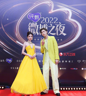 Celebrity fashion Weibo Nights 2023