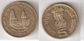 5rs coin(1000 years of brihadeeswarar temple)