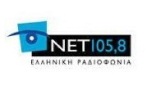 NET 105.8 Live Streaming