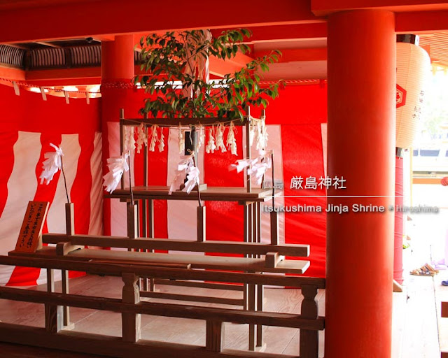 厳島神社の祓所