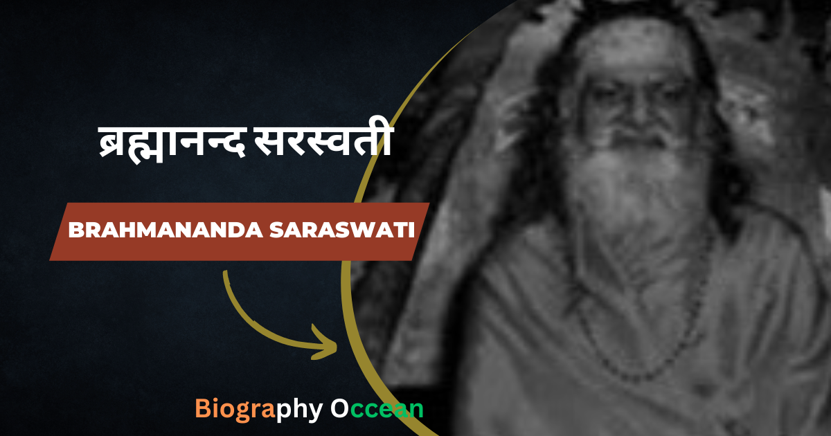 ब्रह्मानन्द सरस्वती की जीवनी, इतिहास | Brahmananda Saraswati Biography ...