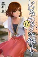 Domestic na Kanojo Cover Vol. 10