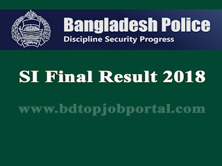 Bangladesh Police SI Final Result has been published