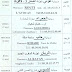 صيدليات الحراسة بالعرائش من الإثنين الى الأحد  22 ماي