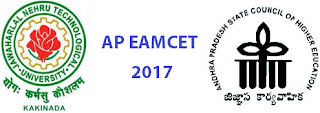 AP EAMCET 2017 Logo