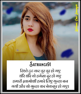 top 30 success motivation in hindi, What are some motivational quotes for women?, women motivation qutose in hindi, Satrangi91