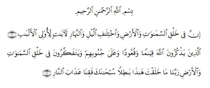 Quran Surah Ali Imran Ayat 190 Dan 191 Beserta Artinya