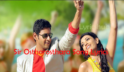 The Business Man mp3 songs mahesh babu songs free download