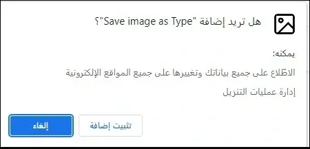 3 طرق لتحويل صورPNG أو JPG إلىWebP لتحسين أداء موقعك