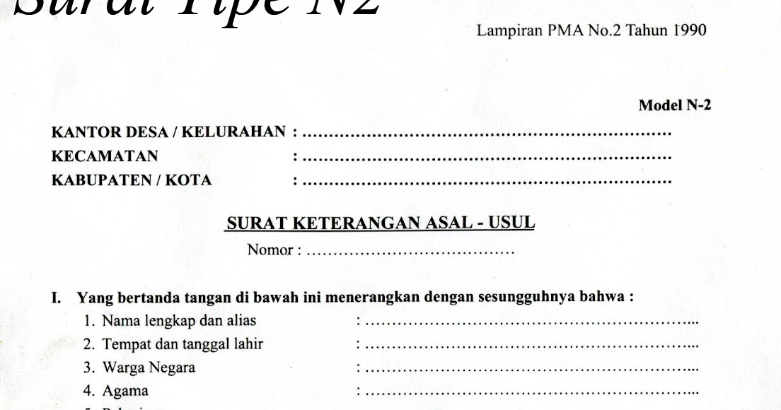 Contoh Surat Rekomendasi  Numpang Nikah  Contoh Surat 