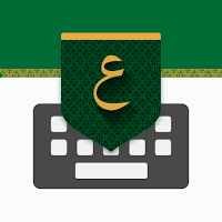 تحميل لوحة المفاتيح العربية تمام Tamam Arabic Keyboard v2.2.8 اخر اصدار