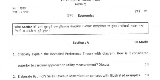 Nepal Rastra Bank | Officer Third Level | Assistant Director | New Exam Question Paper 2074/4/9