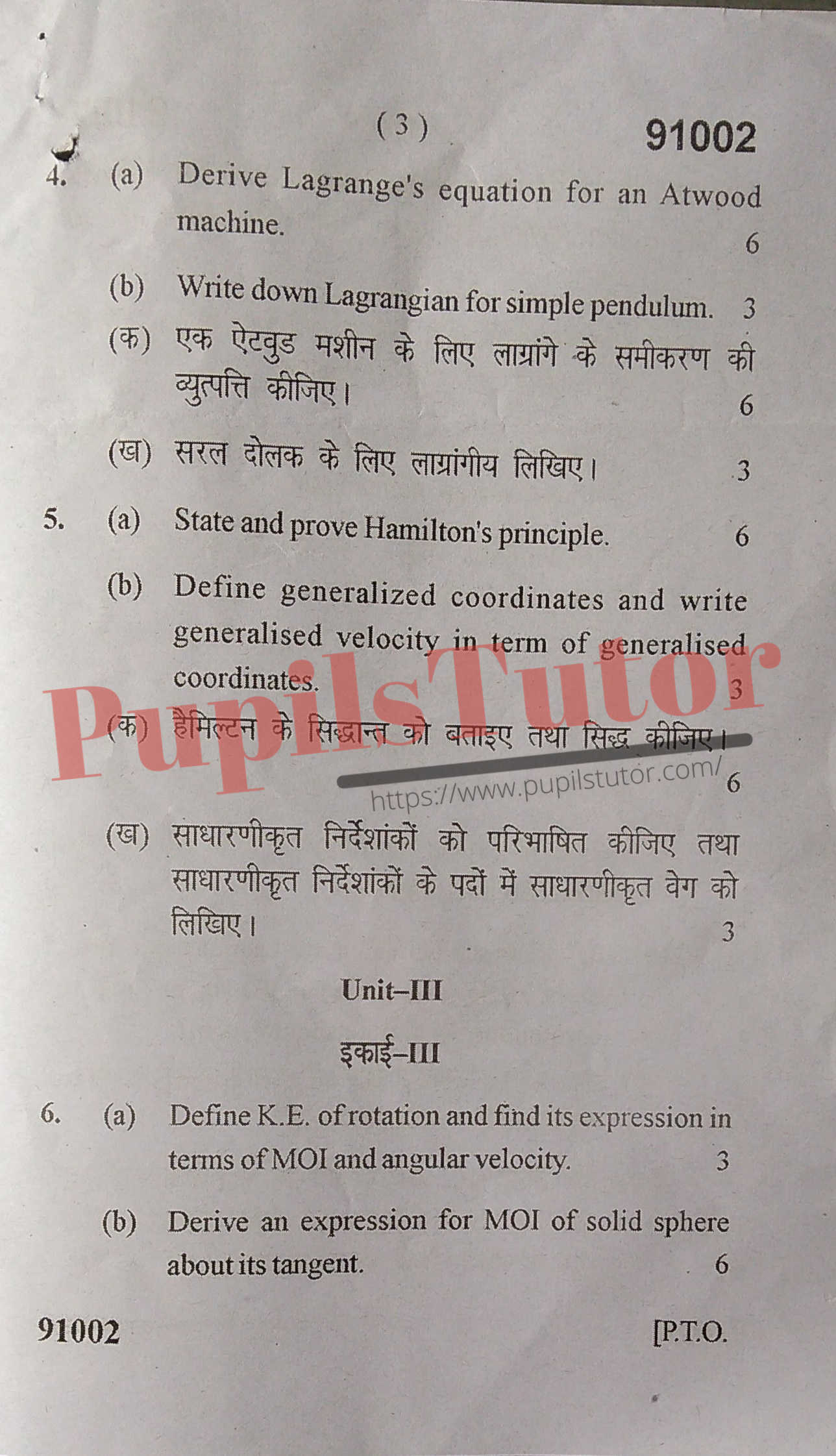 Free Download PDF Of M.D. University B.Sc. [Physics] First Semester Latest Question Paper For Mechanics Subject (Page 3) - https://www.pupilstutor.com