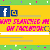 Can I See who Searched Me On Facebook