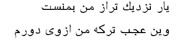 Kaf Suresi