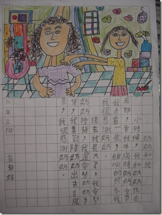 clip_image002