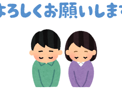 ++ 50 ++ お 休み し ます イラスト 310171-夏休み イラスト 小学生 無料