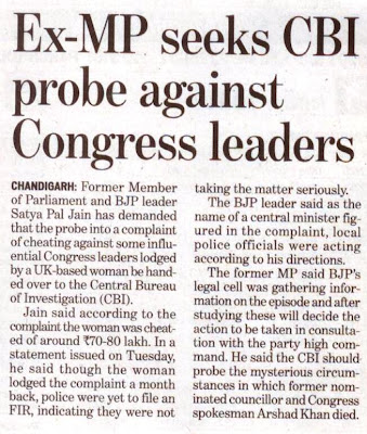 Ex-MP Satya Pal Jain seeks CBI probe against Congress leaders