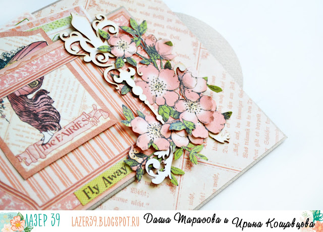 Once Upon a Springtime  Graphic 45 Студия "Эклю", @koshchavtseva_irina @tarasova_dariya @studio_eklyu @chipboardmagazin