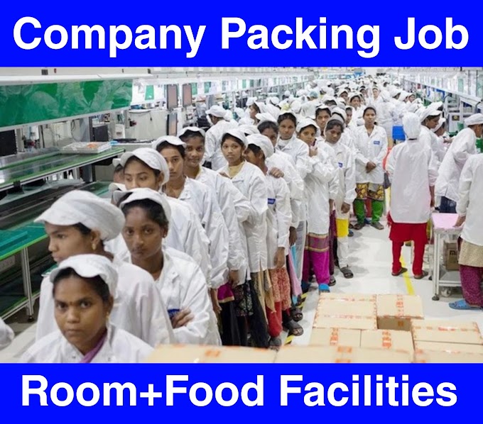 URGENTLY REQUIREMENT PACKING BOY OR PACKING GIRL FOR MULTIPLE FACTORIES