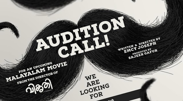 AUDITION CALL FOR MOVIE FROM THE DIRECTOR OF “VIKRITHI” MOVIE 