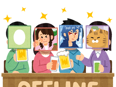 25 ++ 交流会 イラスト 315376-交流会イラスト画像