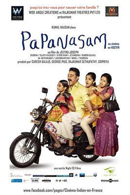 Papanasam