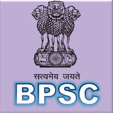 Bihar BPSC Lecturer Mathmatics Recruitment Apply Online Form 2020