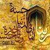 prays of Hazrat Muhammad(PBUH) , Pray of Hazrat Ibrahim (A.S),Hazrat yunas (A.S)