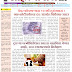 Ahilyaraj 6 Feb  2024