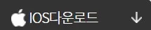 진료비 확인 서비스 다운로드1